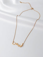 Cargar imagen en el visor de la galería, Nombre árabe